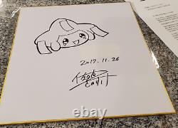 PSA DNA COA Signed Autograph Sanosuke Sakuma Shikishi Art Artwork Jirachi Sketch